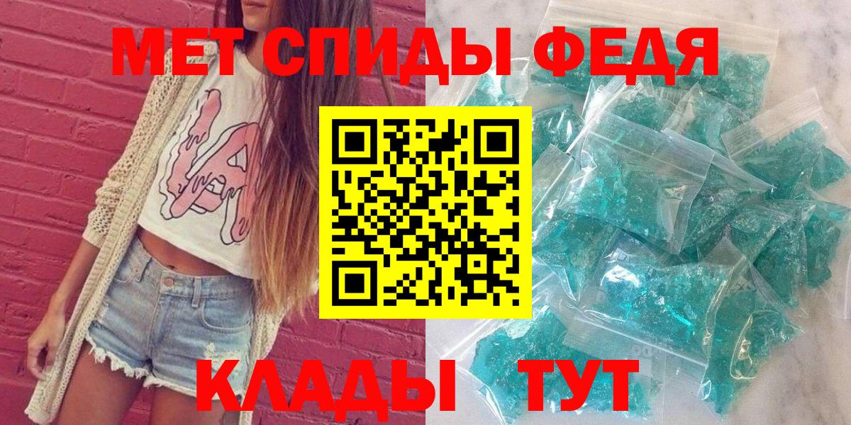 Амфетамин 97% Подольск