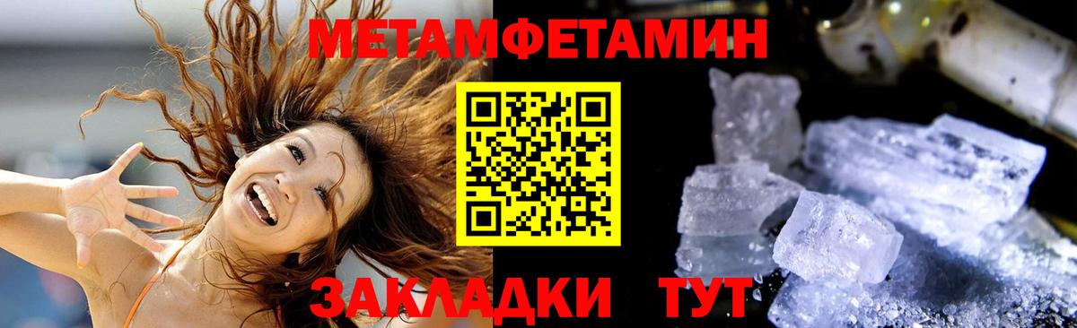 Амфетамин 98%  Amphetamine  Подольск  Вход с VPN 