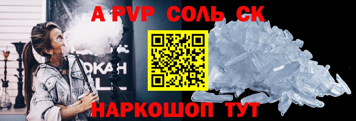 Канабис  Гашиш  Подольск  Мефедрон   Вход с VPN  Лсд 25 