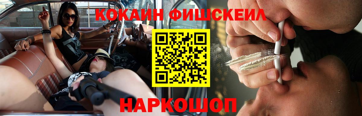 Подольск  КОКАИН 98%  COCAIN  КОКАИН Columbia  Вход с VPN 