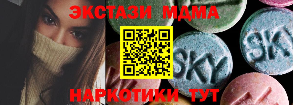 ЭКСТАЗИ Punisher Подольск
