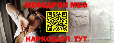 трава Славгород