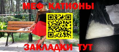 прущие крисы Славянск-на-Кубани