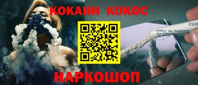 гидропоника Сланцы