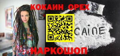 трава Славгород
