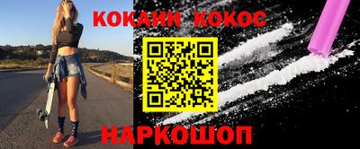 трава Славгород