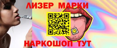 прущие крисы Славянск-на-Кубани