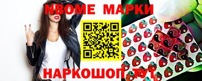 прущие крисы Славянск-на-Кубани