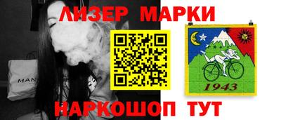 трава Славгород