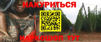 прущие крисы Славянск-на-Кубани