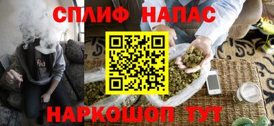 трава Славгород