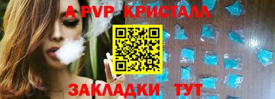 прущие крисы Славянск-на-Кубани