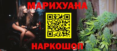 трава Славгород