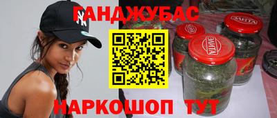 гидропоника Сланцы