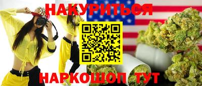 трава Славгород