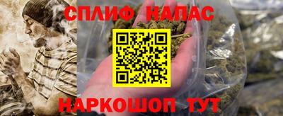 прущие крисы Славянск-на-Кубани