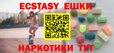 прущие крисы Славянск-на-Кубани