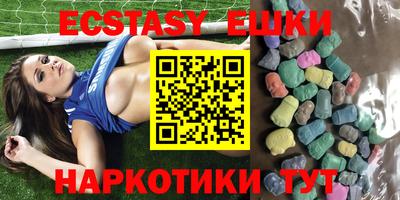 гидропоника Сланцы