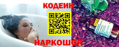 трава Славгород
