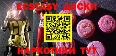 прущие крисы Славянск-на-Кубани