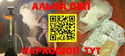 трава Славгород