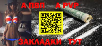прущие крисы Славянск-на-Кубани