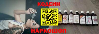 трава Славгород