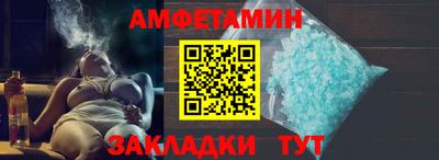 гидропоника Сланцы