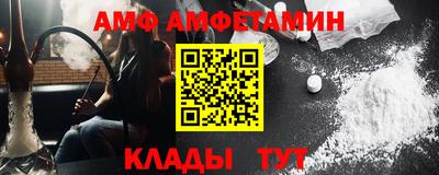 гидропоника Сланцы