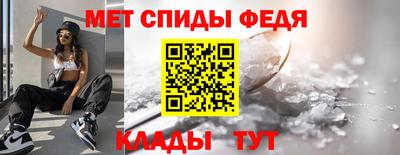 прущие крисы Славянск-на-Кубани