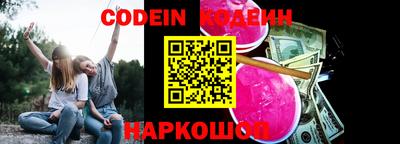 прущие крисы Славянск-на-Кубани