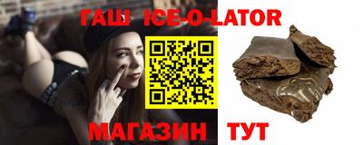 прущие крисы Славянск-на-Кубани