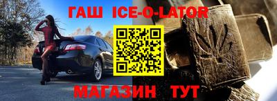 гидропоника Сланцы