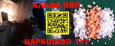 прущие крисы Славянск-на-Кубани