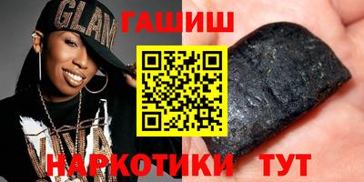 гидропоника Сланцы