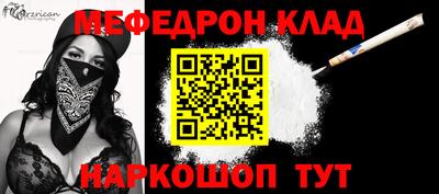трава Славгород