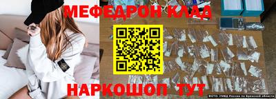 трава Славгород