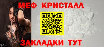 трава Славгород