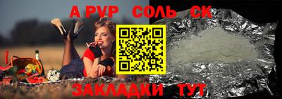 гидропоника Сланцы