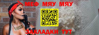 прущие крисы Славянск-на-Кубани