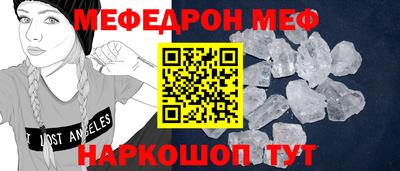 прущие крисы Славянск-на-Кубани