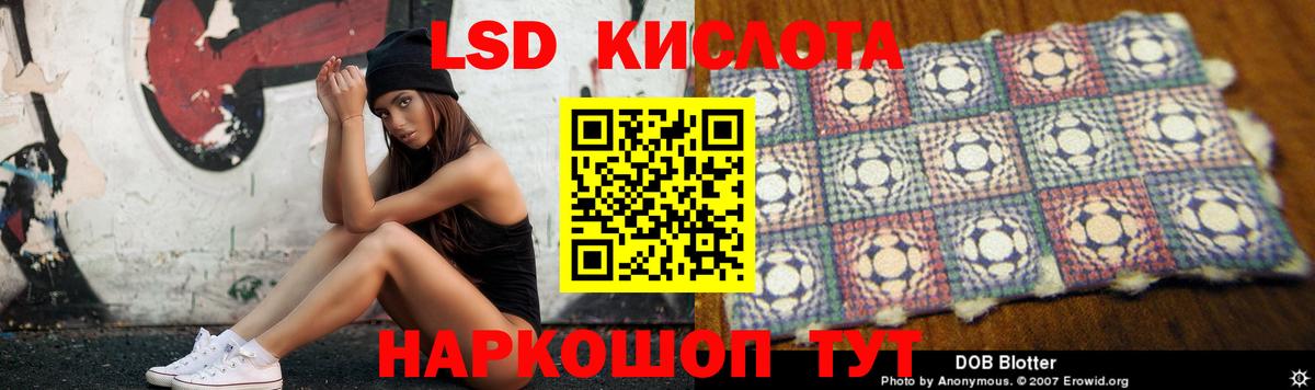 omg рабочий сайт  Вход с VPN  Подольск  LSD-25 экстази  ЛСД экстази кислота  ЛСД экстази ecstasy 