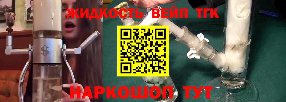 Подольск  ТГК Wax  Вход с VPN 